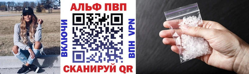 даркнет сайт  Карабаново  Alfa_PVP кристаллы 