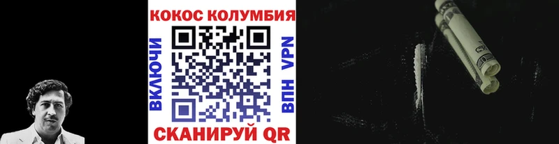 Cocaine 99% Карабаново