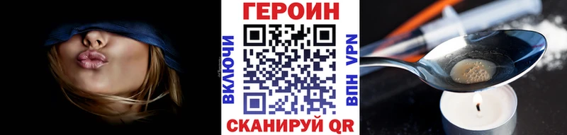 сколько стоит  Карабаново  ГЕРОИН афганец 
