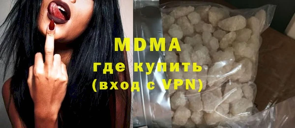 стафф Гусев