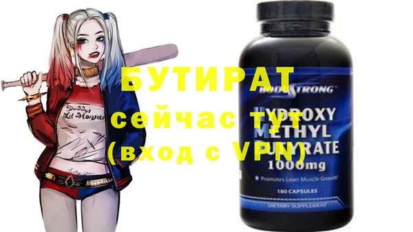 мефедрон мука Гусиноозёрск
