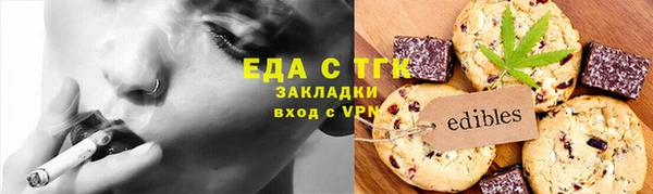 стаф Гусь-Хрустальный