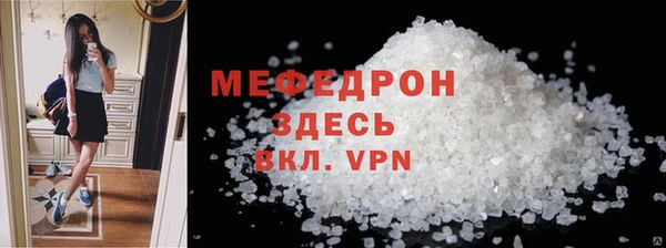 мефедрон мука Гусиноозёрск