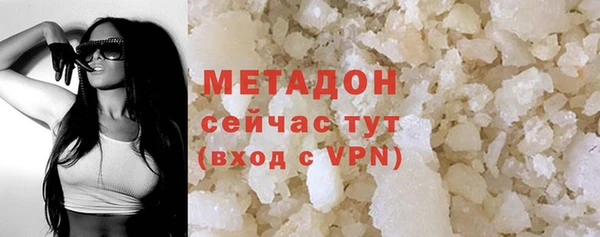 стафф Гусев