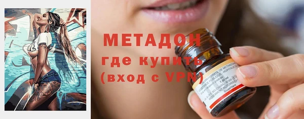 марки lsd Дмитров