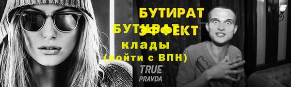 мефедрон мука Гусиноозёрск