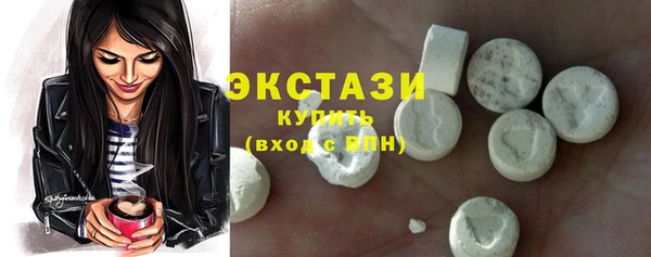 мефедрон мука Гусиноозёрск