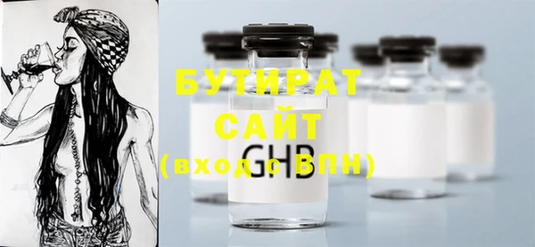 стаф Гусь-Хрустальный