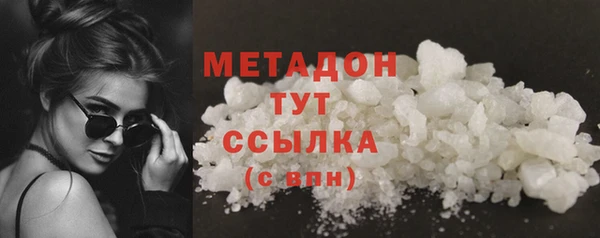 марки lsd Дмитров