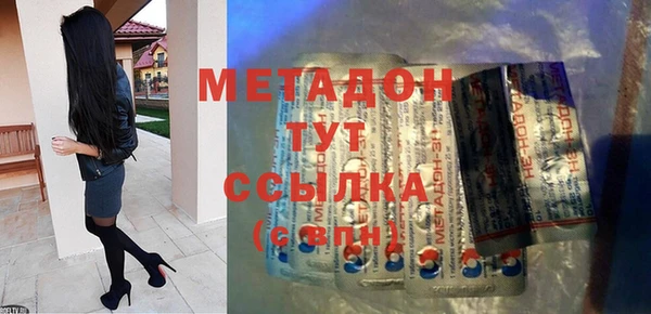 мефедрон мука Гусиноозёрск
