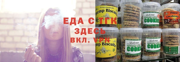 мефедрон мука Гусиноозёрск