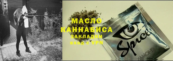 марки lsd Дмитров