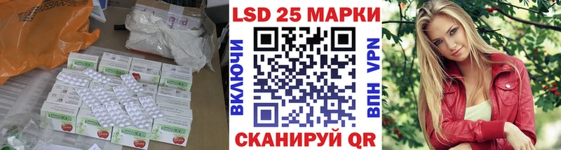 Лсд 25 экстази кислота  купить наркотики цена  Карабаново 