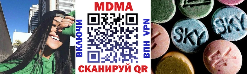 закладки Карабаново MDMA VHQ