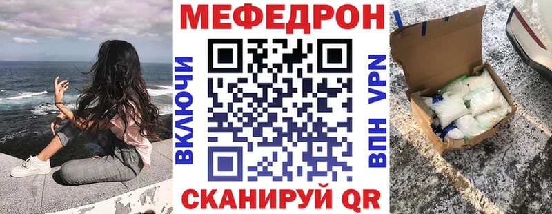 Меф 4 MMC omg зеркало Карабаново