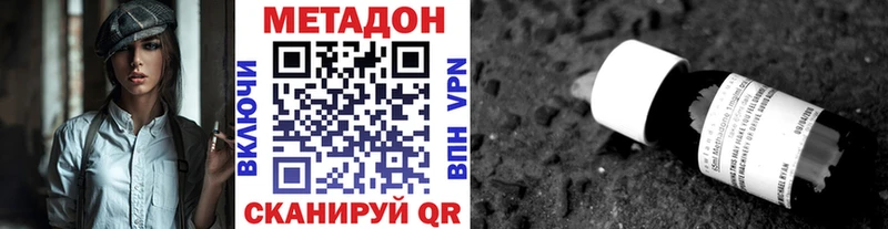 наркошоп  Карабаново  МЕТАДОН methadone 
