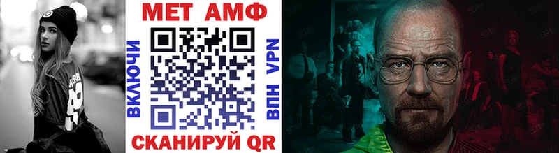 МЕТАМФЕТАМИН витя  Карабаново 
