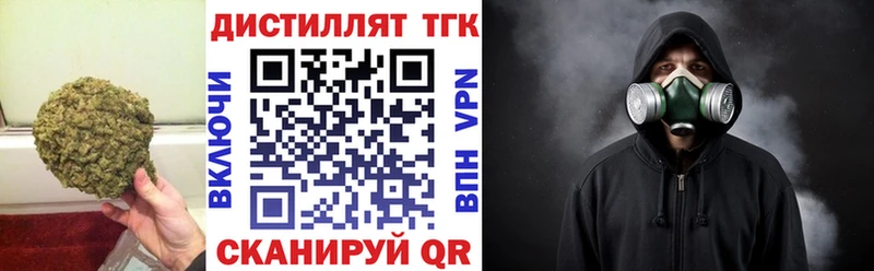 купить  сайты  ОМГ ОМГ рабочий сайт  Дистиллят ТГК вейп  Карабаново 